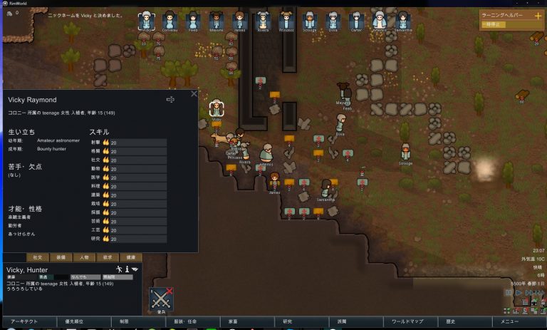 rimworld prepare carefully 1.3 download rimworld prepare carefully 1.3 download